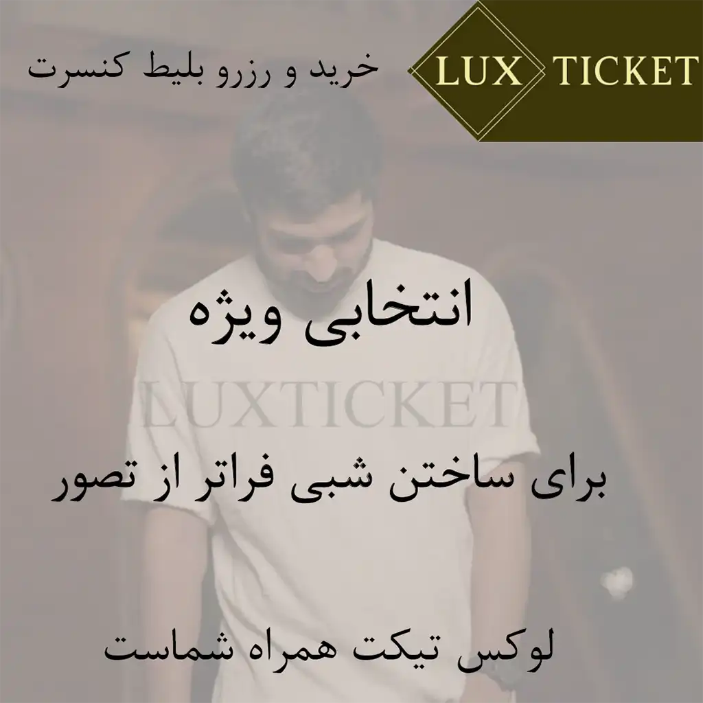 درباره عرفان طهماسبی